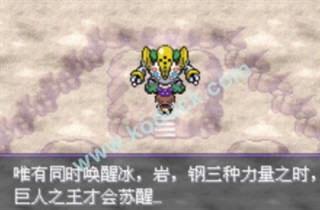 口袋妖怪漆黑魅影50神兽位置（口袋妖怪漆黑的魅影攻略）-28