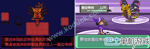 口袋妖怪漆黑魅影50神兽位置（口袋妖怪漆黑的魅影攻略）-64