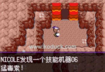 口袋妖怪漆黑魅影50神兽位置（口袋妖怪漆黑的魅影攻略）-5