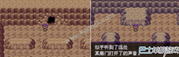 口袋妖怪漆黑魅影50神兽位置（口袋妖怪漆黑的魅影攻略）-27
