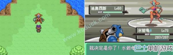 口袋妖怪漆黑魅影50神兽位置（口袋妖怪漆黑的魅影攻略）-38