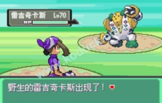 口袋妖怪漆黑魅影50神兽位置（口袋妖怪漆黑的魅影攻略）-35