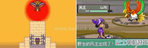 口袋妖怪漆黑魅影50神兽位置（口袋妖怪漆黑的魅影攻略）-15