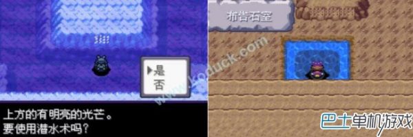 口袋妖怪漆黑魅影50神兽位置（口袋妖怪漆黑的魅影攻略）-26