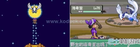 口袋妖怪漆黑魅影50神兽位置（口袋妖怪漆黑的魅影攻略）-16