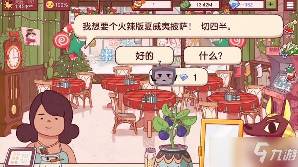 可口的披萨美味的披萨夏威夷披萨制作方法教程
