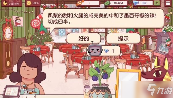 可口的披萨美味的披萨夏威夷披萨制作方法教程