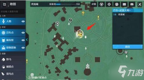 诺亚之心明信片任务制作方法教程 明信片任务怎么玩