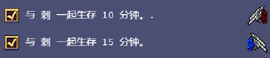 吸血鬼幸存者八雀如何进化 八雀进化配方介绍