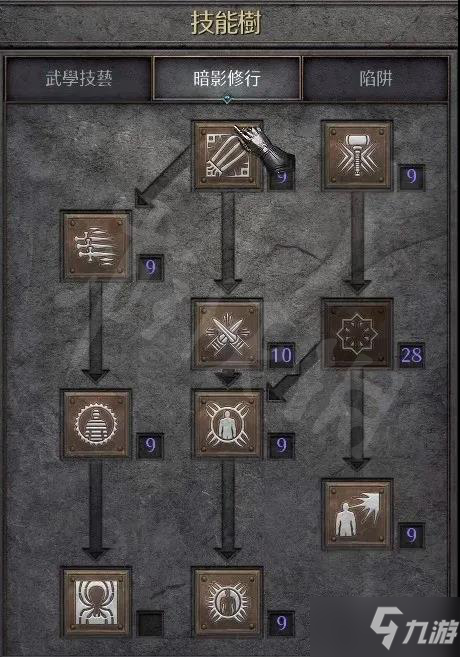 暗黑破坏神2重制版龙爪刺客攻略大全