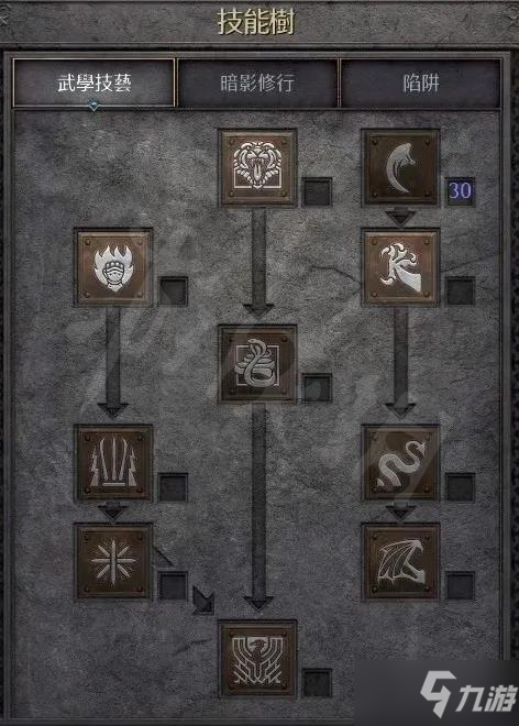 暗黑破坏神2重制版龙爪刺客攻略大全