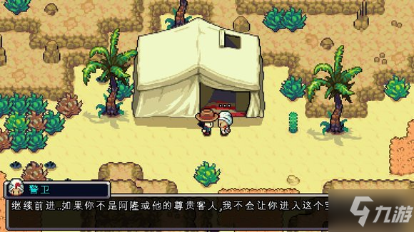 Coromon沙漠帐篷进入方法介绍 沙漠帐篷怎么进