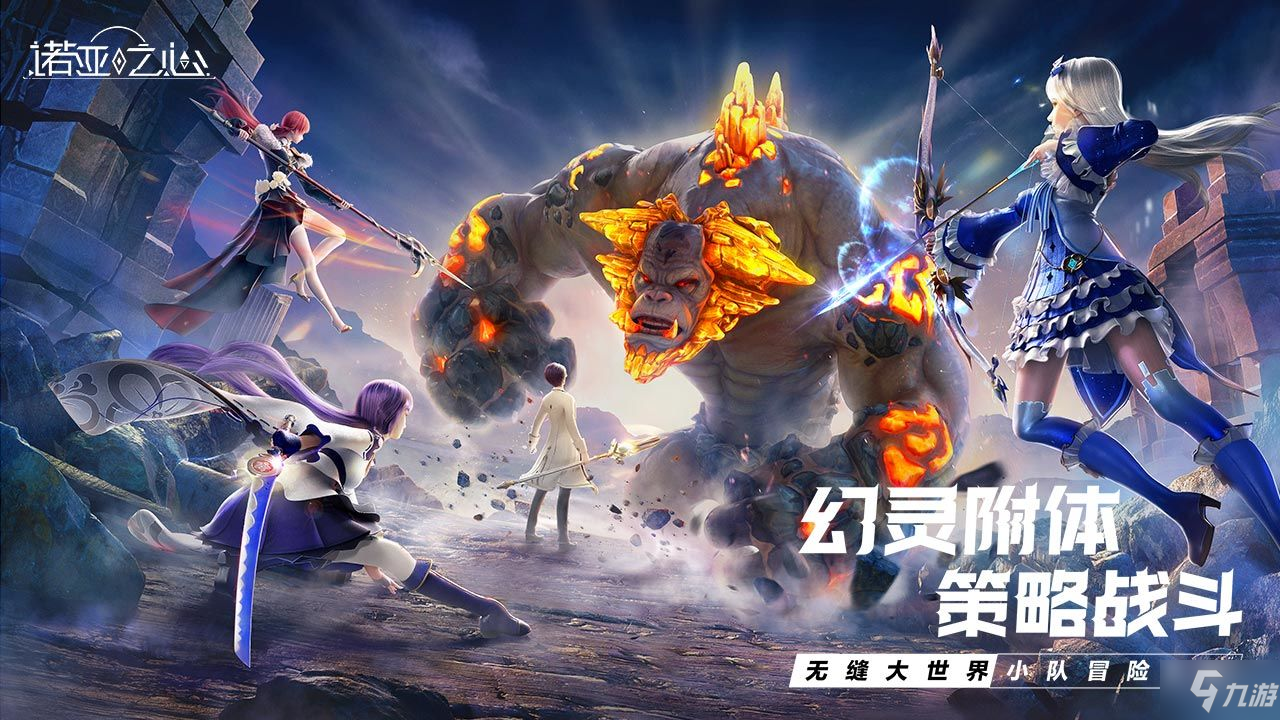 诺亚之心生息泉幸运硬币没反应解决方法
