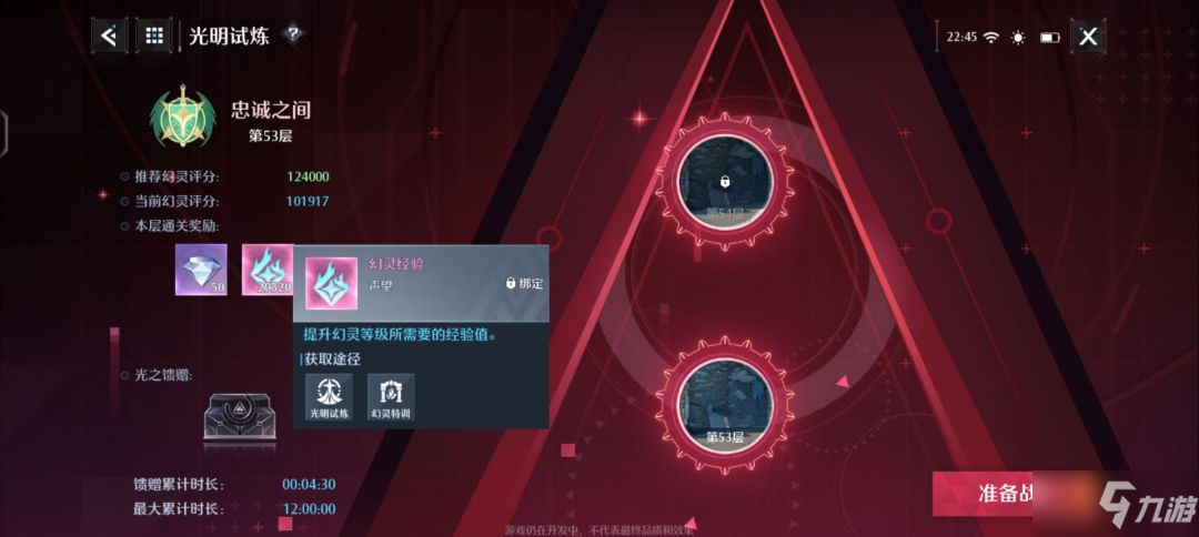 诺亚之心公测福利大全 公测福利有哪些