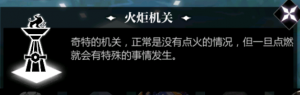 灵魂潮汐4-3遗忘之境怎么过？关卡4-3满探索通关攻略[多图]