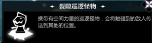 灵魂潮汐4-3遗忘之境怎么过？关卡4-3满探索通关攻略[多图]