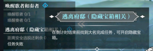 灵魂潮汐4-3遗忘之境怎么过？关卡4-3满探索通关攻略[多图]