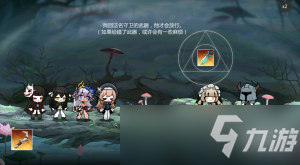 灵魂潮汐4-3遗忘之境怎么过？关卡4-3满探索通关攻略[多图]