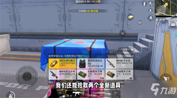 和平精英三周年潮玩舞台领取与使用方法[多图] 3周年潮玩舞台如何在哪