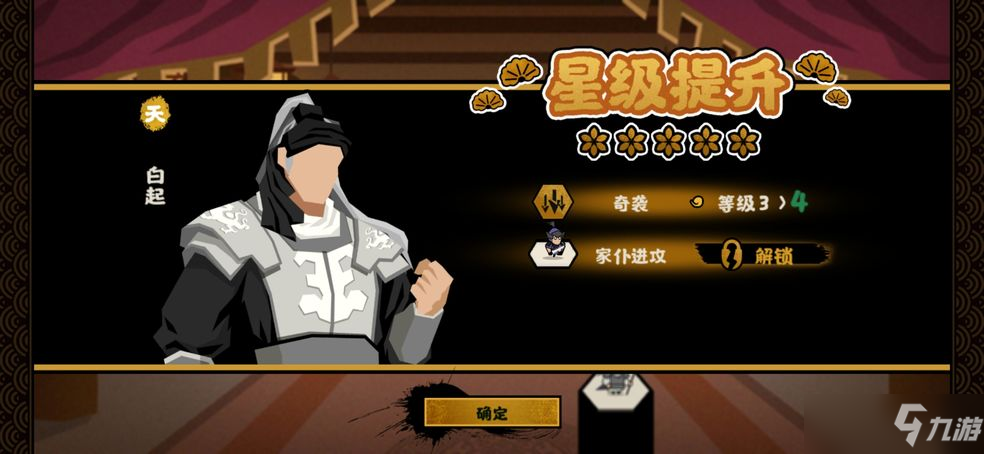 无悔华夏电脑ai战力提升规律详解[多图] 电脑ai战力如何升的那么快