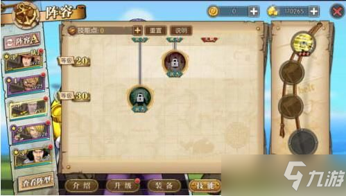 航海王燃烧意志R卡性价比详解[多图] R卡值得练吗