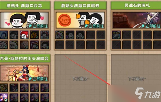 dnf蘑菇头光环装扮外观大全（dnf蘑菇头光环装扮外观大全）