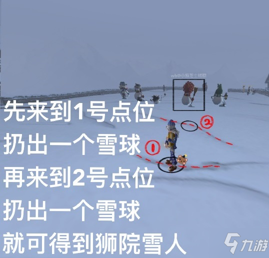 哈利波特魔法觉醒霍格莫德村妙趣庆典彩蛋 霍格莫德村彩蛋
