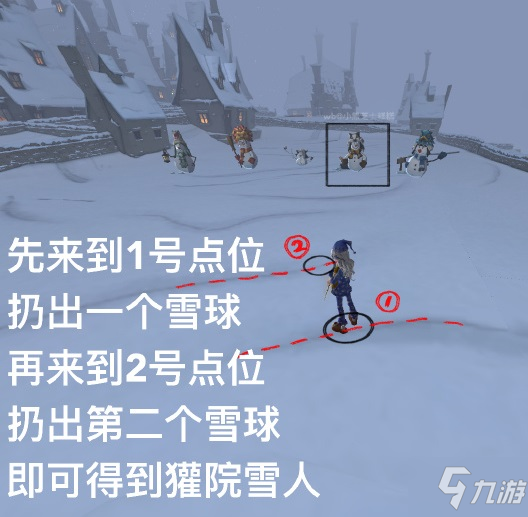 哈利波特魔法觉醒霍格莫德村妙趣庆典彩蛋 霍格莫德村彩蛋