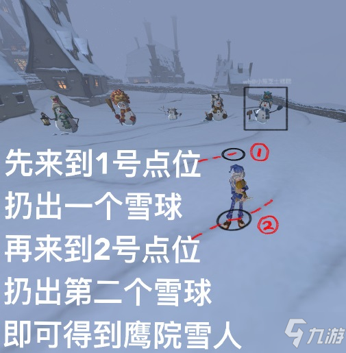 哈利波特魔法觉醒霍格莫德村妙趣庆典彩蛋 霍格莫德村彩蛋