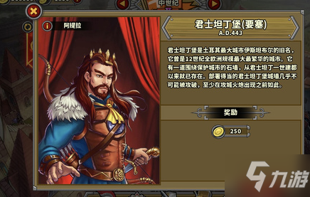 欧陆战争5兵种详解 兵种图鉴