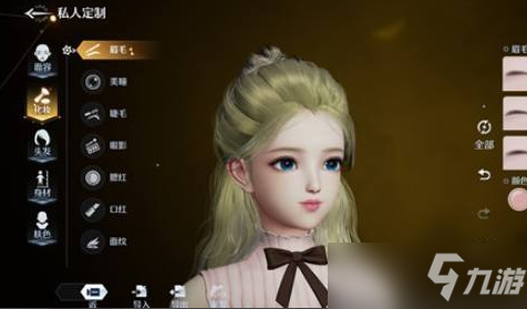 诺亚之心捏脸数据代码汇总：好看的男生女生捏脸数据分享