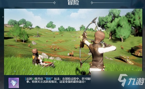 诺亚之心钻石怎么免费获取