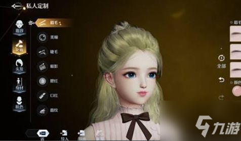 诺亚之心好看的男女怎么捏脸