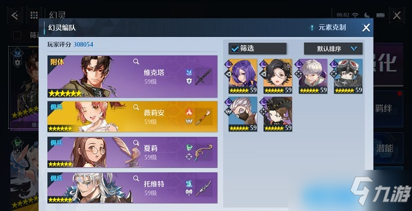诺亚之心混沌秘境用什么阵容挑战比较好