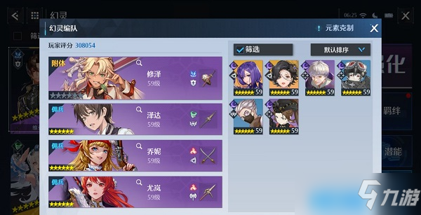 诺亚之心混沌秘境用什么阵容挑战比较好