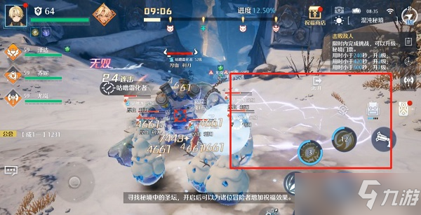 诺亚之心混沌秘境用什么阵容挑战比较好
