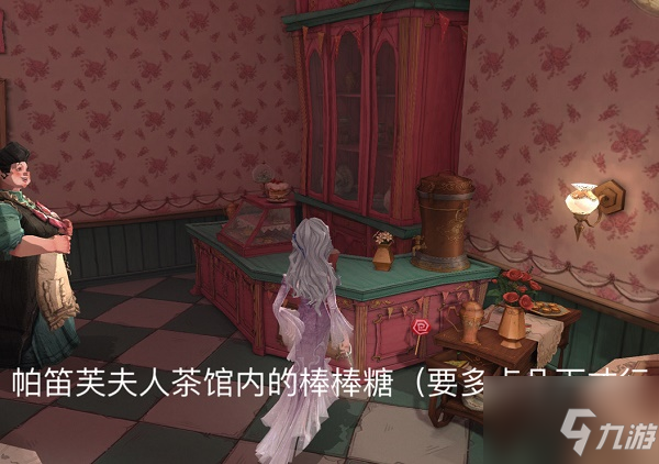 哈利波特魔法觉醒4.13隐形兽彩蛋触发位置一览
