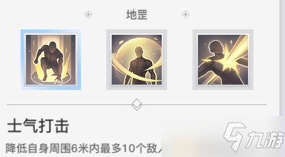 天谕手游PVE和竞技场PVP基础教学 圣堂职业养成
