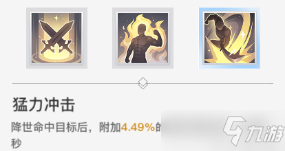 天谕手游PVE和竞技场PVP基础教学 圣堂职业养成