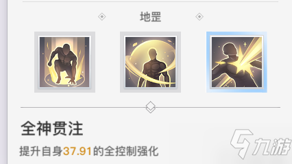 天谕手游PVE和竞技场PVP基础教学 圣堂职业养成