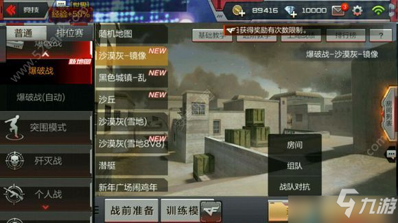 穿越火线枪战王者战队商店有哪些武器 战队AK47麒麟怎么买