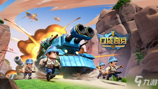 口袋奇兵4月城市外观属性一览 云霄飞车苍穹战车外观属性说明