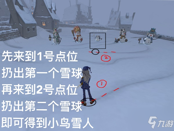 哈利波特魔法觉醒雪花奇遇堆雪人图文教程