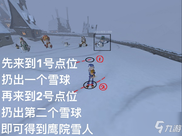 哈利波特魔法觉醒雪花奇遇堆雪人图文教程