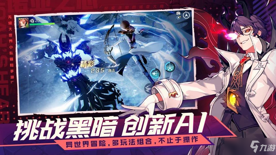 诺亚之心礼包码在哪里输入 礼包码使用方法分享