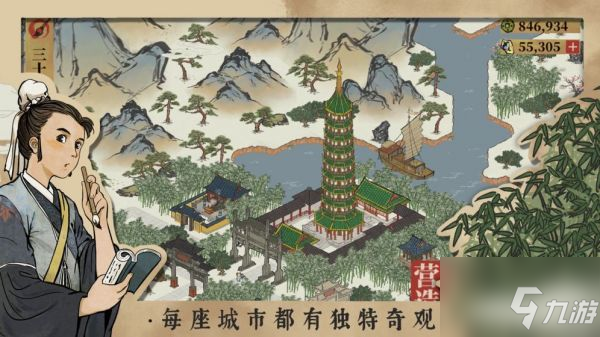 江南百景图2022闲人妈祖返场活动内容玩法一览 妈祖闲人值得兑换吗