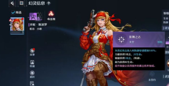 诺亚之心最强职业选择攻略 哪个职业好