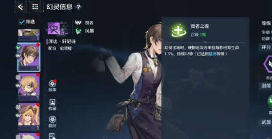 诺亚之心最强职业选择攻略 哪个职业好