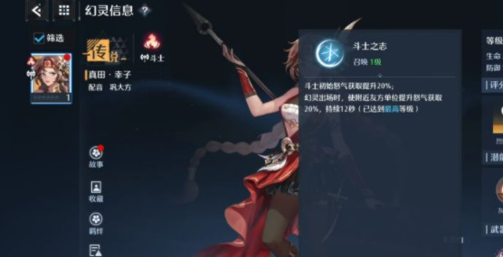 诺亚之心最强职业选择攻略 哪个职业好