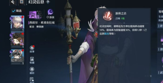 诺亚之心最强职业选择攻略 哪个职业好